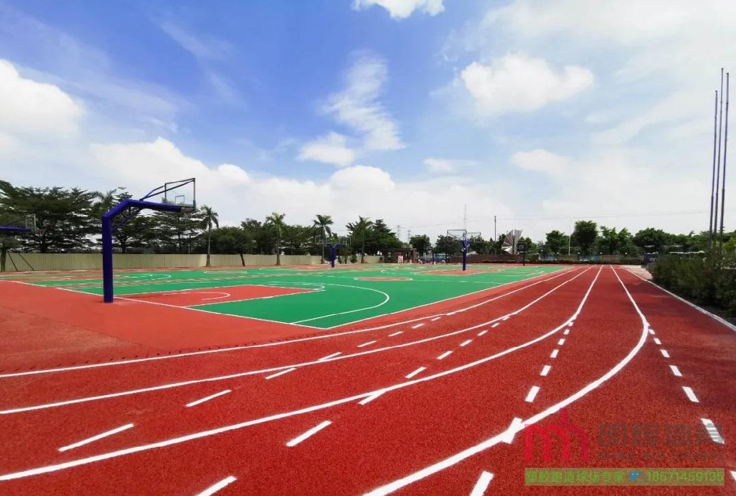 南充塑胶跑道